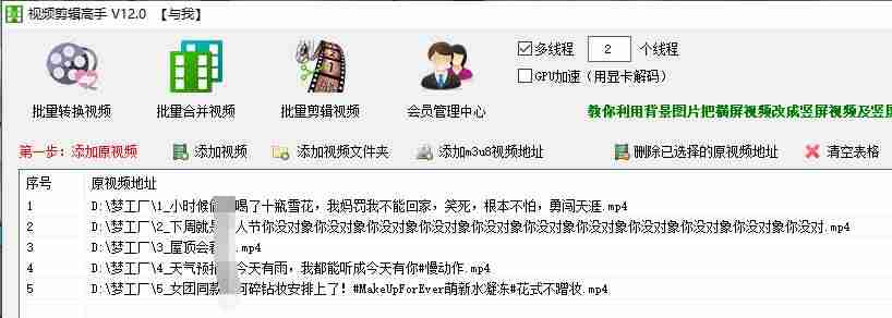 视频音频提取APP免费（手机视频提取音频的软件）-第3张图片