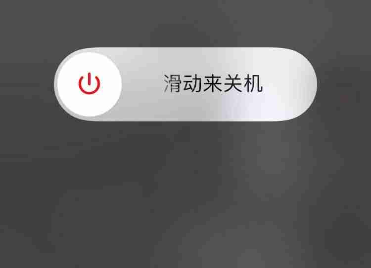 ios怎么清理应用缓存在哪里(ios清除缓存的方法)-第1张图片 ios怎么清理应用缓存在哪里(ios清除缓存的方法)-第1张图片