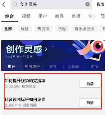 抖音如何上传视频加快（上传视频最赚钱的平台）-第4张图片