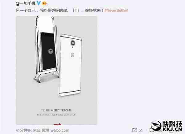 一加手机3t参数配置（谈谈一加手机定位）-第1张图片