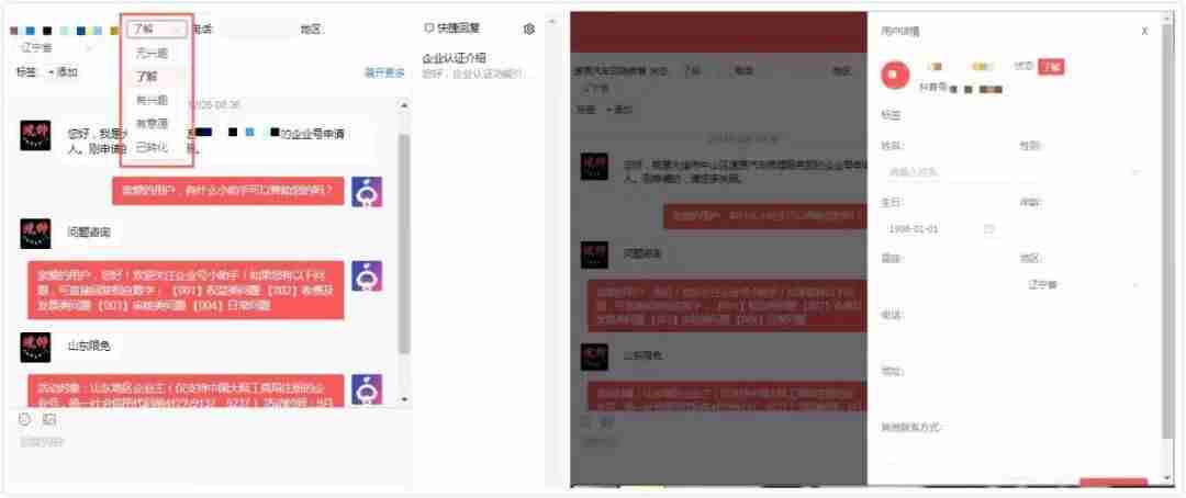 企业抖音号如何运营方案（手把手教你运营一个公司抖音号）-第1张图片