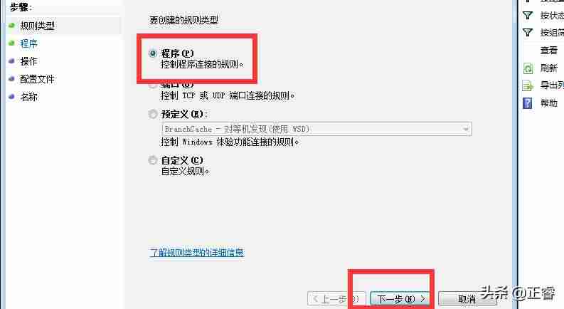 pdfl初始化失败是什么原因（ps打开pdf显示初始化失败解决方法）-第4张图片