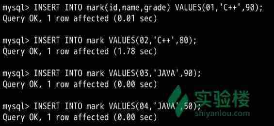 mysql数据库语法格式(数据库mysql基本语句)-第14张图片 mysql数据库语法格式(数据库mysql基本语句)-第14张图片