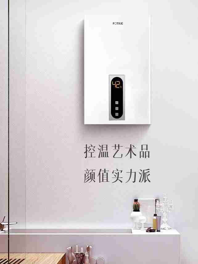 燃气热水器推荐（10大热水器品牌排行榜）-第6张图片