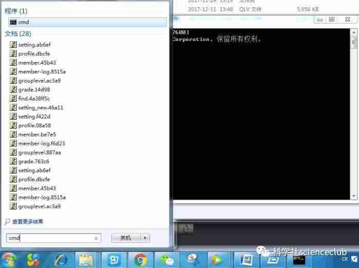 qlv格式转换成mp4转换器(腾讯qlv转换mp4最简单方法)-第6张图片 qlv格式转换成mp4转换器(腾讯qlv转换mp4最简单方法)-第6张图片
