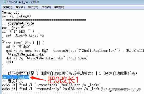 w10永久激活怎么看(正版win10系统激活步骤)-第10张图片 w10永久激活怎么看(正版win10系统激活步骤)-第10张图片