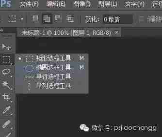 ps裁剪圆形图片怎么做(ps裁剪不规则图片的方法)-第1张图片 ps裁剪圆形图片怎么做(ps裁剪不规则图片的方法)-第1张图片