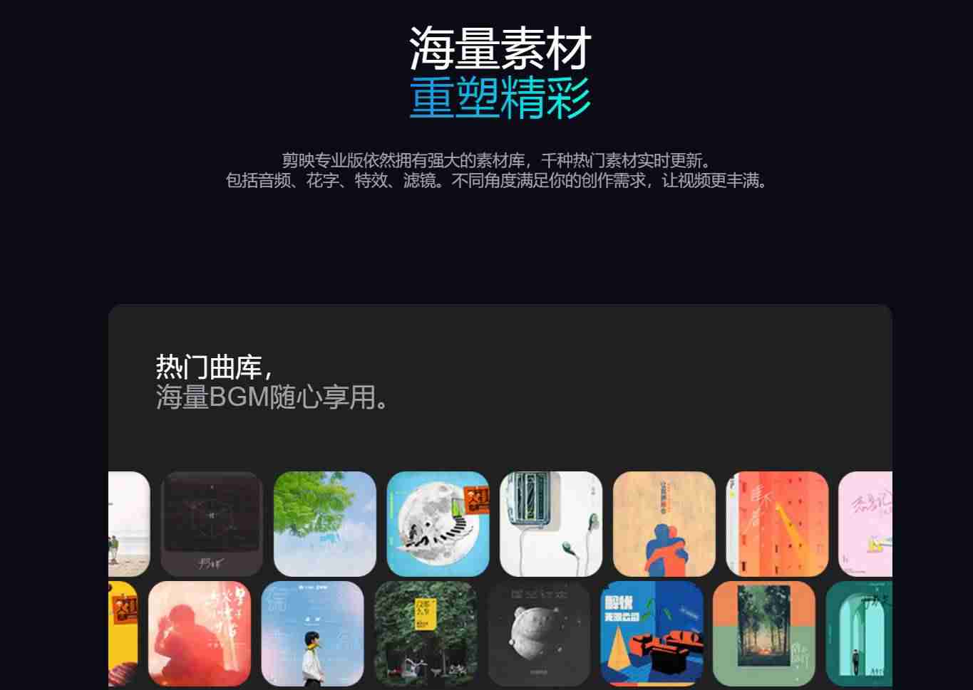 抖音电脑版本如何上传视频（抖音免费安装流程）-第5张图片