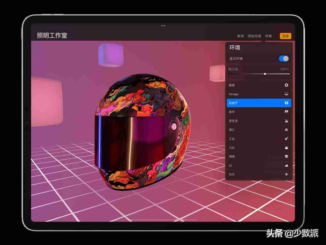 手机3d绘图软件有哪些(3d制图初学入门知识)-第3张图片 手机3d绘图软件有哪些(3d制图初学入门知识)-第3张图片