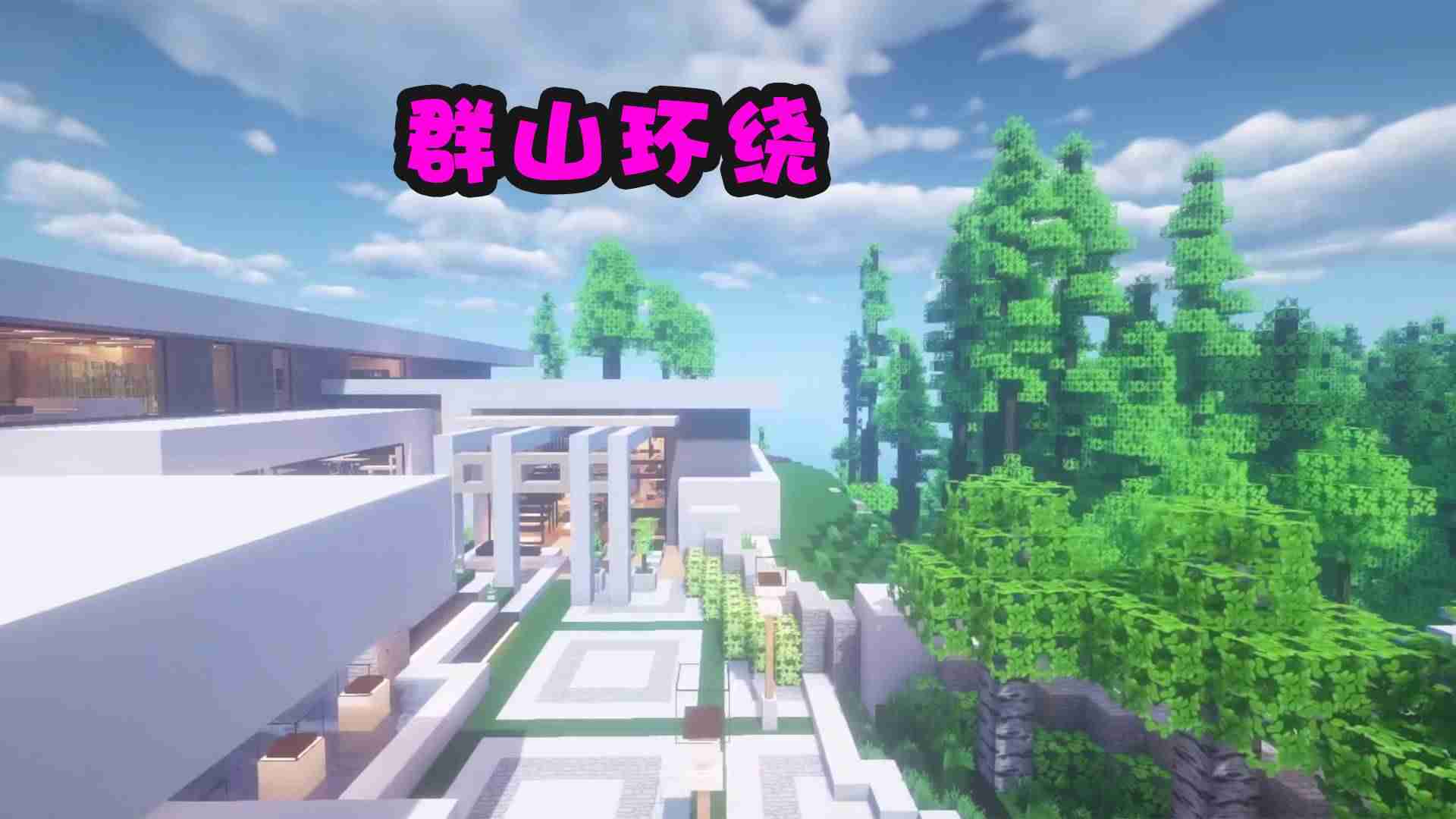我的世界飞机怎么做(教你我的世界免费飞机模组)-第3张图片 我的世界飞机怎么做(教你我的世界免费飞机模组)-第3张图片