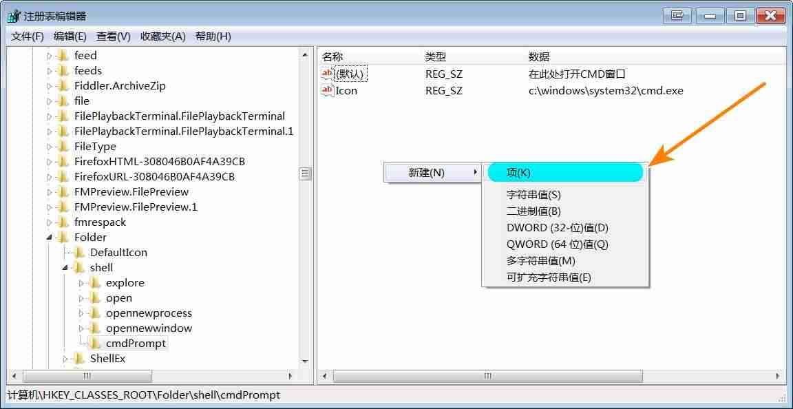 cmd窗口怎么打开文件(cmd简单游戏代码)-第9张图片 cmd窗口怎么打开文件(cmd简单游戏代码)-第9张图片