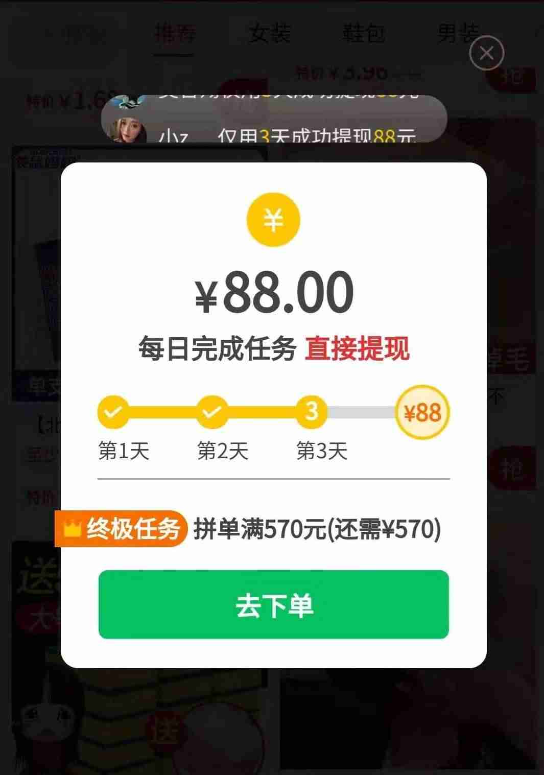软件赚钱哪个好(学生挣钱最快的app)-第4张图片 软件赚钱哪个好(学生挣钱最快的app)-第4张图片