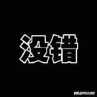 png图片怎么转换成jpg格式(手机png图片编辑器使用方法)-第9张图片 png图片怎么转换成jpg格式(手机png图片编辑器使用方法)-第9张图片