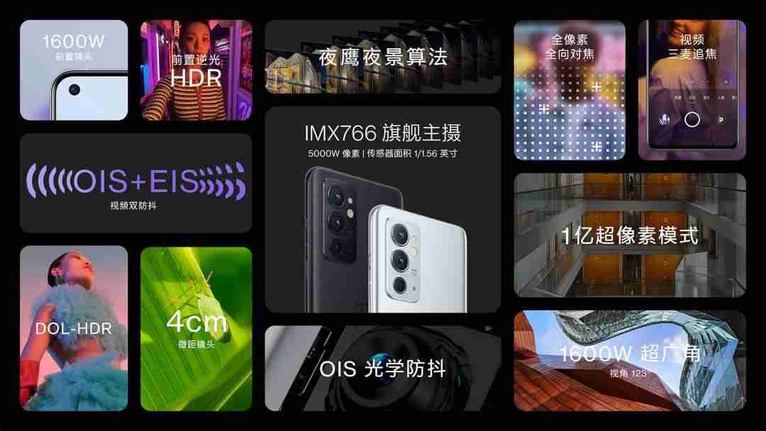 oneplus手机是什么品牌（一加手机品牌介绍）-第17张图片