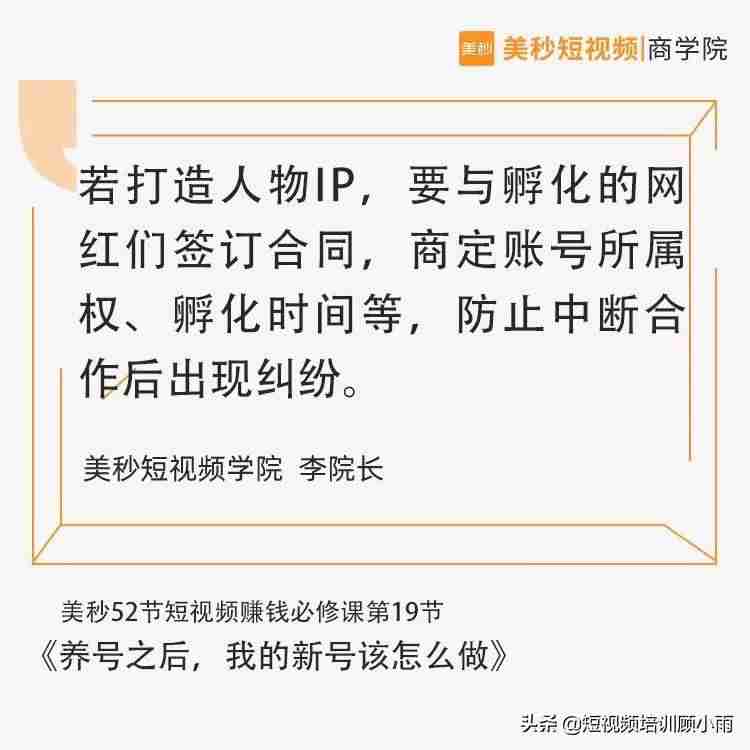 抖音如何发视频作品（个人开抖音小店要求）-第1张图片
