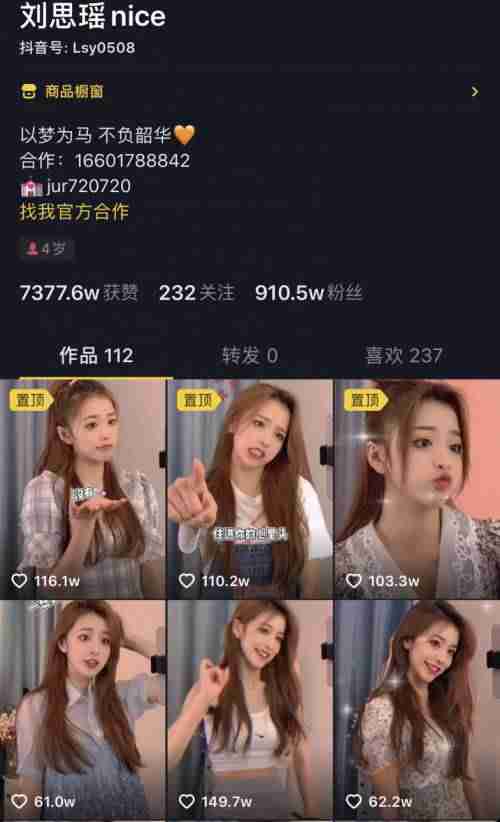 变装视频素材去哪里找（最近很火的换装app推荐）