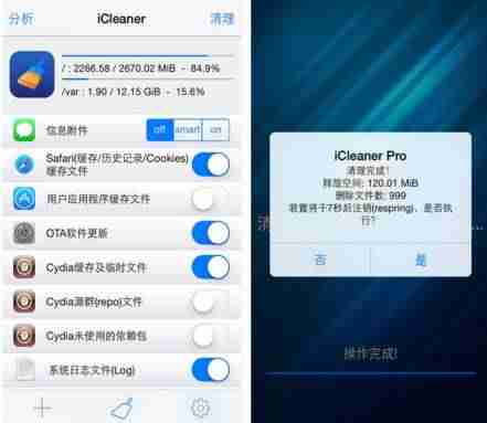 pp助手电脑版怎么用（苹果手机助手一键安装步骤）-第6张图片