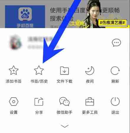 电脑上怎么收藏网址(网址收藏的快捷键)-第5张图片 电脑上怎么收藏网址(网址收藏的快捷键)-第5张图片