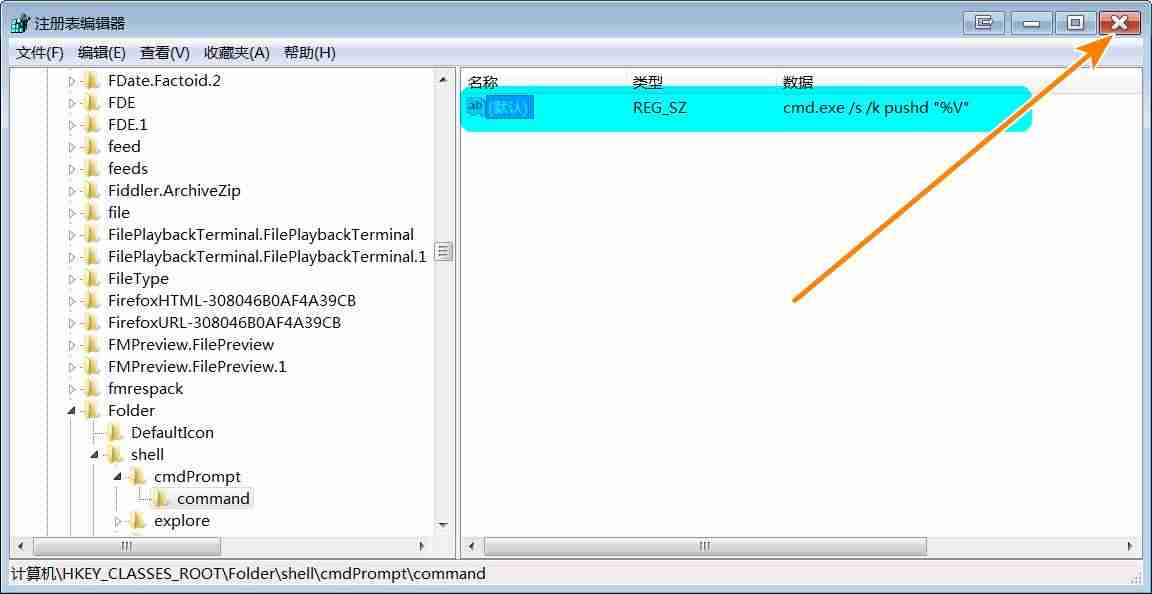 cmd窗口怎么打开文件(cmd简单游戏代码)-第12张图片 cmd窗口怎么打开文件(cmd简单游戏代码)-第12张图片