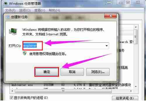 计算机图标不见了怎么办(教你把桌面图标恢复原状)-第8张图片 计算机图标不见了怎么办(教你把桌面图标恢复原状)-第8张图片