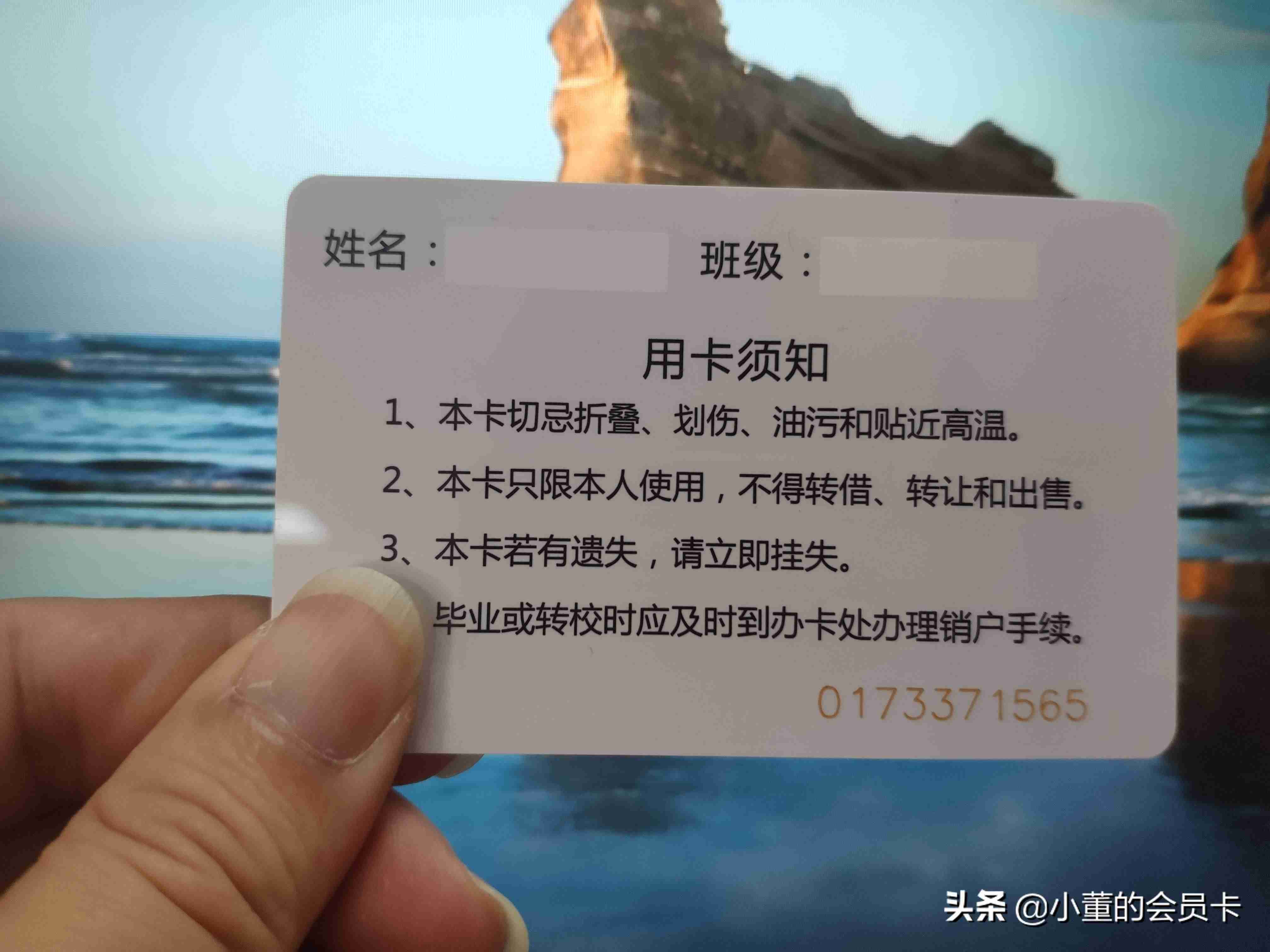 ic卡读卡器怎么使用（手机读卡器使用方法）-第2张图片