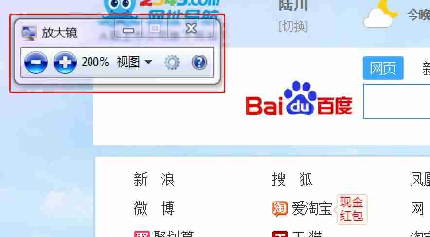 关于ctrlw是什么快捷键（键盘快捷键设置方法）-第2张图片