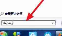 怎么看电脑的主板是什么牌子(笔记本电脑各种参数介绍)-第4张图片 怎么看电脑的主板是什么牌子(笔记本电脑各种参数介绍)-第4张图片