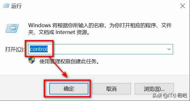 防火墙怎么关闭win10（正确关闭防火墙的操作步骤）-第3张图片
