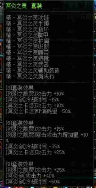 鬼泣新换装提升多少(鬼泣100级完美毕业装备)-第1张图片 鬼泣新换装提升多少(鬼泣100级完美毕业装备)-第1张图片