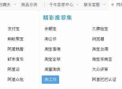 正规兼职兼职平台比较好(刷接单平台软件兼职套路)-第1张图片 正规兼职兼职平台比较好(刷接单平台软件兼职套路)-第1张图片