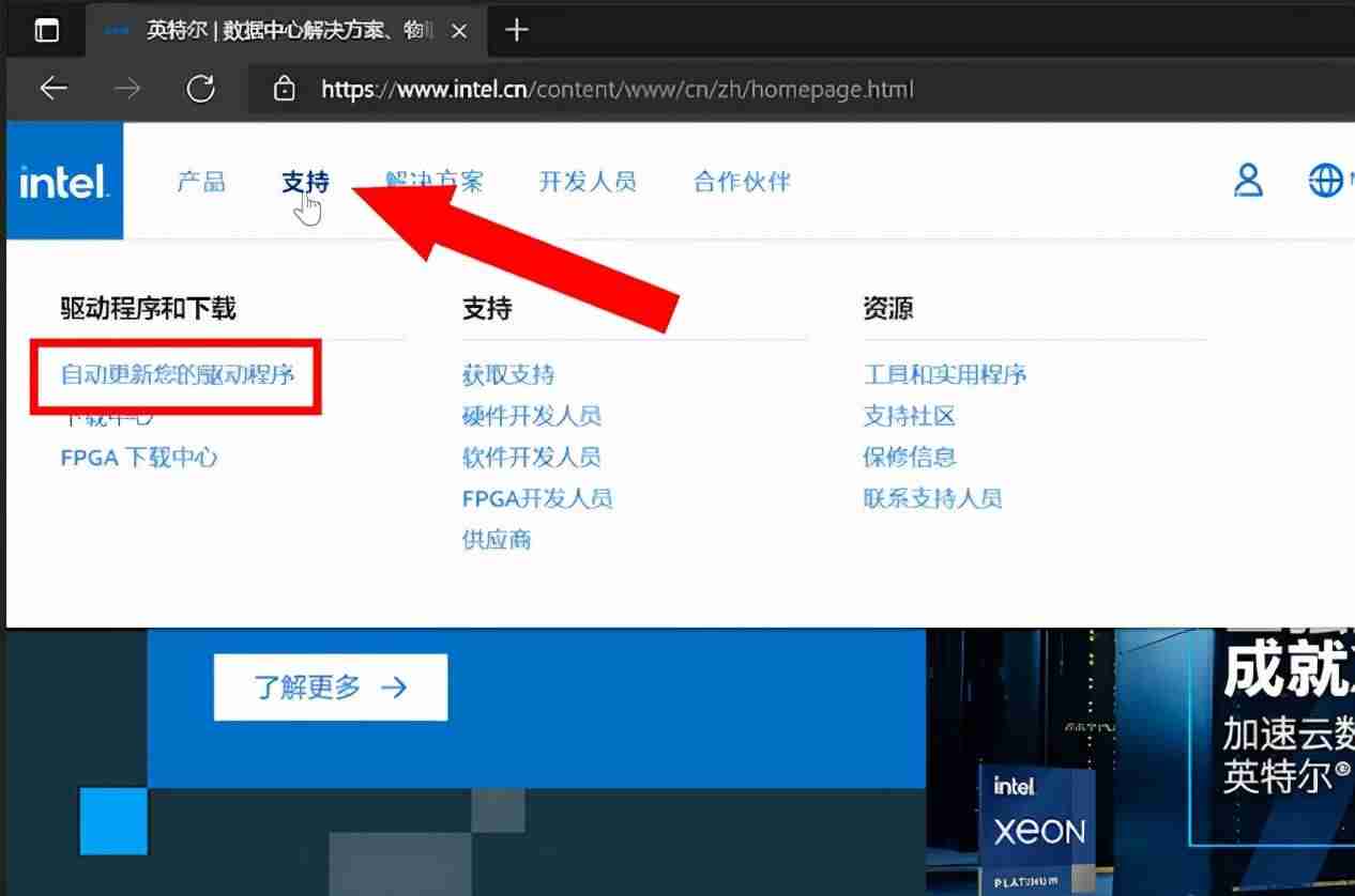 驱动精灵显卡驱动怎么安装(显卡设置成游戏最佳)-第2张图片 驱动精灵显卡驱动怎么安装(显卡设置成游戏最佳)-第2张图片