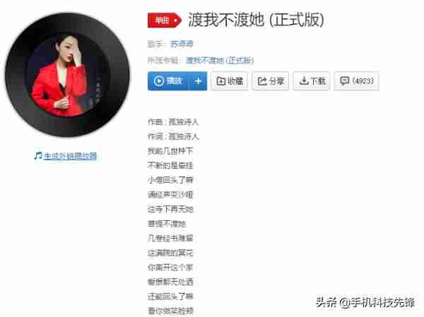 抖音上的歌怎么知道歌名（2021必听流行歌曲）-第4张图片
