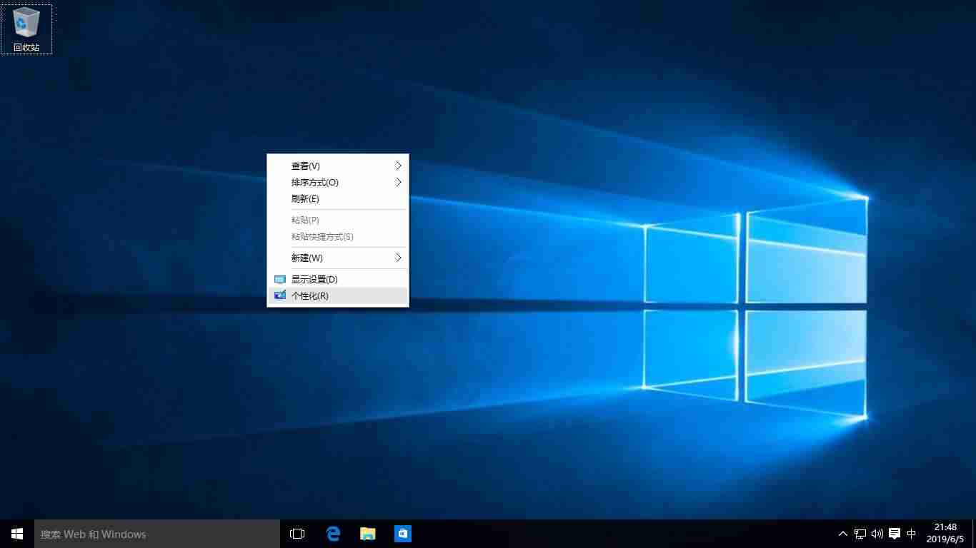 win10在桌面上显示我的电脑(桌面显示我的电脑设置)-第2张图片 win10在桌面上显示我的电脑(桌面显示我的电脑设置)-第2张图片