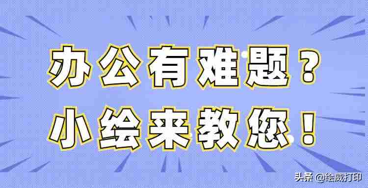 hp打印机没反应如何解决(打印机无响应解决方法)-第1张图片 hp打印机没反应如何解决(打印机无响应解决方法)-第1张图片
