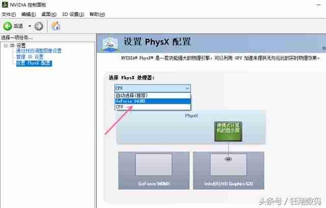 驱动精灵显卡驱动怎么安装(nvidia显卡驱动最新版本)-第7张图片 驱动精灵显卡驱动怎么安装(nvidia显卡驱动最新版本)-第7张图片