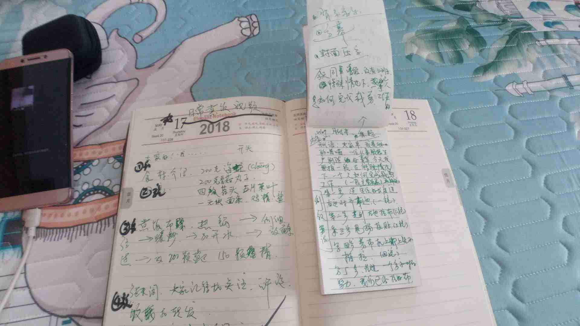 短视频拍摄脚本案例（视频拍摄技巧入门教程）-第1张图片