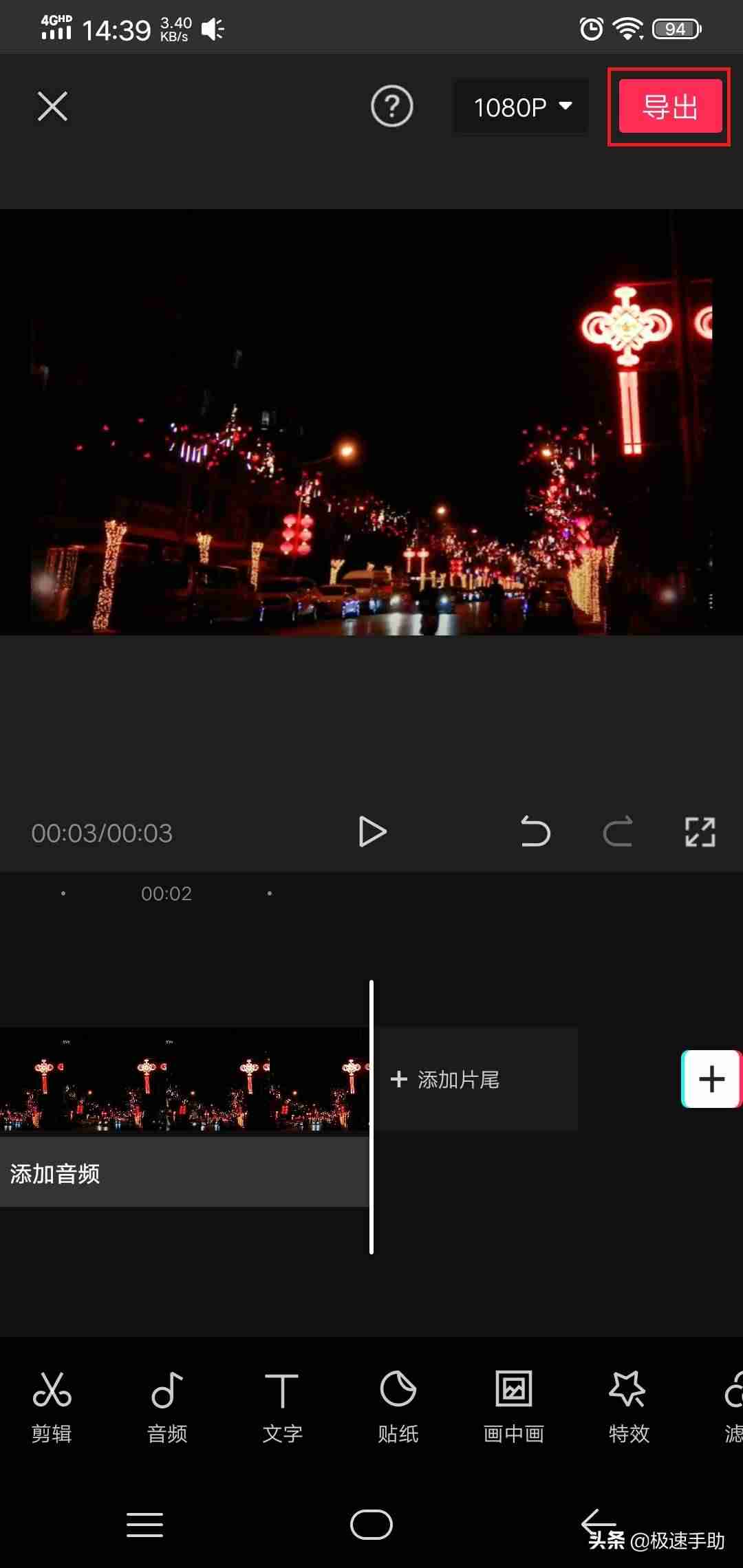 抖音视频无水印保存（抖音去除视频水印解析方法）-第13张图片