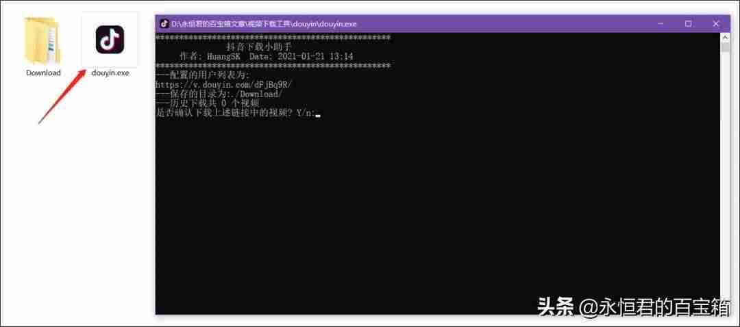 免费抖音视频无水印保存（短视频去水印解析网站推荐）-第1张图片