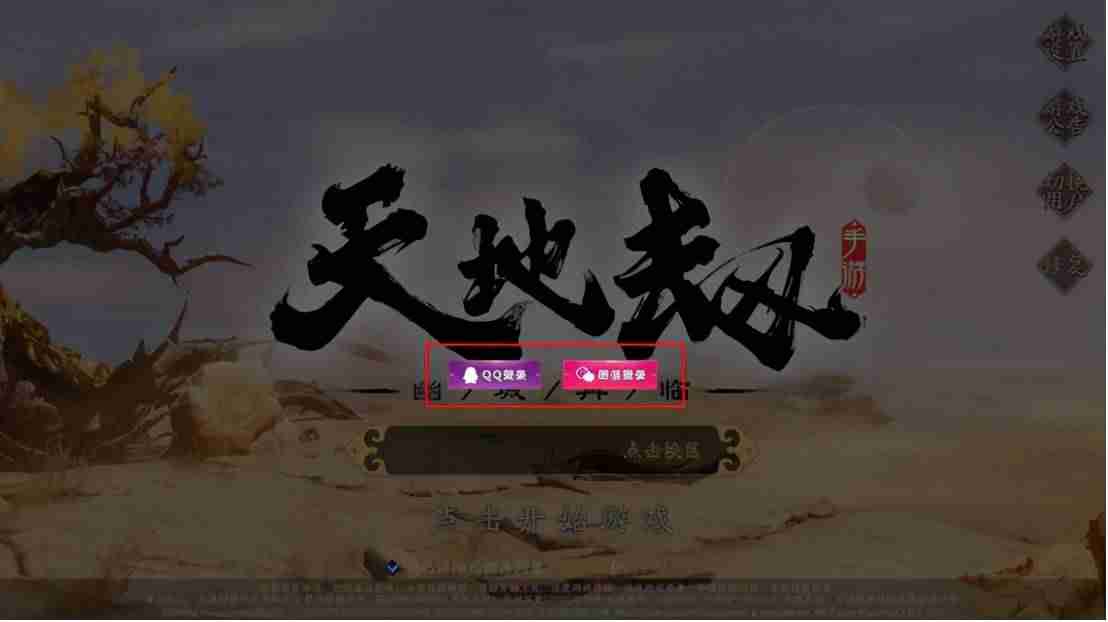 电脑上玩手游的模拟器(好玩的大型免费端游)-第4张图片 电脑上玩手游的模拟器(好玩的大型免费端游)-第4张图片