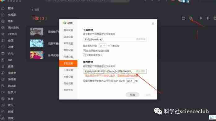 qlv格式转换成mp4转换器(腾讯qlv转换mp4最简单方法)-第2张图片 qlv格式转换成mp4转换器(腾讯qlv转换mp4最简单方法)-第2张图片