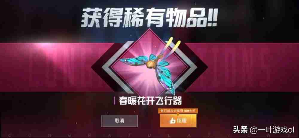 荣誉勋章秘籍怎么用(血战太平洋通关秘籍)-第4张图片 荣誉勋章秘籍怎么用(血战太平洋通关秘籍)-第4张图片