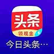 学生什么软件赚钱快又安全(正规赚零花钱的软件推荐)-第6张图片 学生什么软件赚钱快又安全(正规赚零花钱的软件推荐)-第6张图片