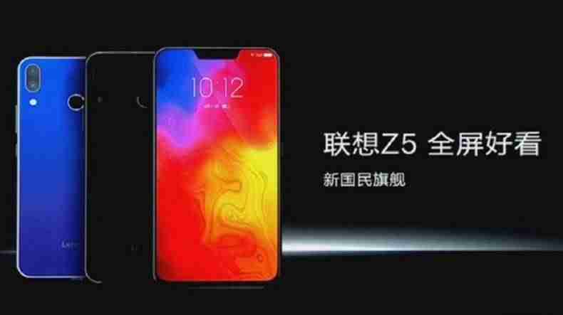 联想z5参数配置（联想z5屏幕尺寸）-第2张图片