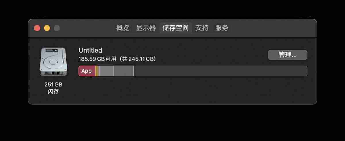 苹果开机黑苹果和白苹果的区别(黑苹果系统优缺点)-第28张图片 苹果开机黑苹果和白苹果的区别(黑苹果系统优缺点)-第28张图片