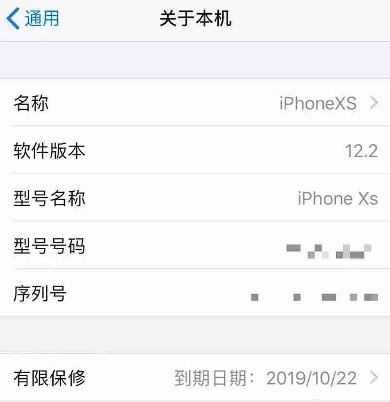 运营商设置更新怎么关闭(苹果手机运营商设置步骤)-第8张图片 运营商设置更新怎么关闭(苹果手机运营商设置步骤)-第8张图片
