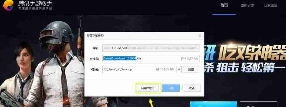 抖音桌面怎么设置（抖音安装最新版本）-第1张图片