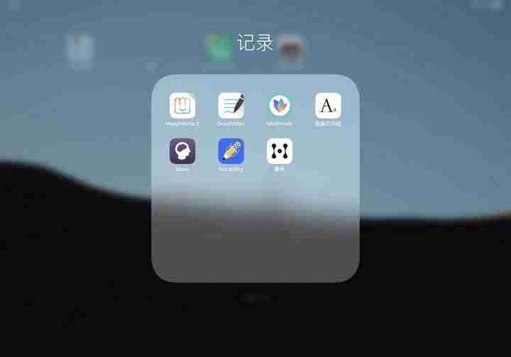 ipad好用的软件推荐(ipad付费软件排行)-第5张图片 ipad好用的软件推荐(ipad付费软件排行)-第5张图片