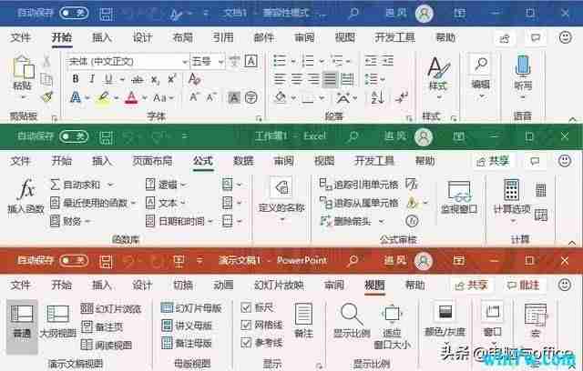 microsoft office 2013产品密钥正式版(office2013永久激活密钥最新)-第8张图片 microsoft office 2013产品密钥正式版(office2013永久激活密钥最新)-第8张图片