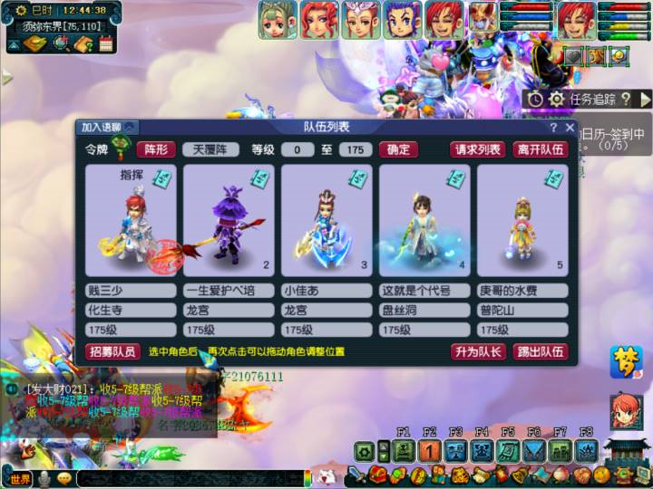 梦幻西游五开赚钱攻略(梦幻五开最稳定的挣钱方式)-第1张图片 梦幻西游五开赚钱攻略(梦幻五开最稳定的挣钱方式)-第1张图片