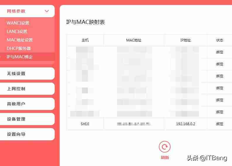 远程链接设置方法（建立远程桌面连接的步骤）-第8张图片